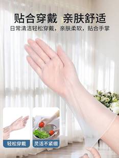 新品 乳胶一次性手套pvc食品级专用厨房洗碗家务耐用型女清洁防水