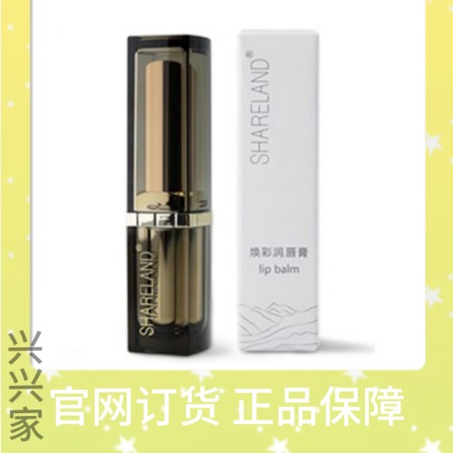 国珍香兰阁焕彩润唇膏无色