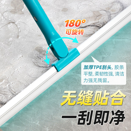 茶花新款魔术扫把家用扫帚卫生间硅胶地刮扫地笤帚刮地板刮水器