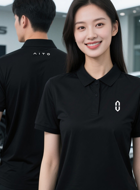 问界汽车工作服POLO衫T恤4S店aito销售员工装夏季冰丝短袖定制