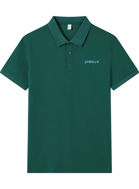 捷途山海工作服polo衫定制印logo夏季4s店团体工装墨绿色短袖t恤
