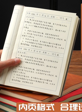2022年A5工作日志记录本活页每日会议要事安排笔记本商务办公计划本店长日工作本B5日常总结笔记本子定制logo