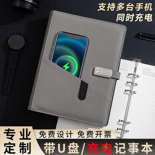 笔记本 企业定做无线充电笔记本定制多功能U盘电源活页带充电宝