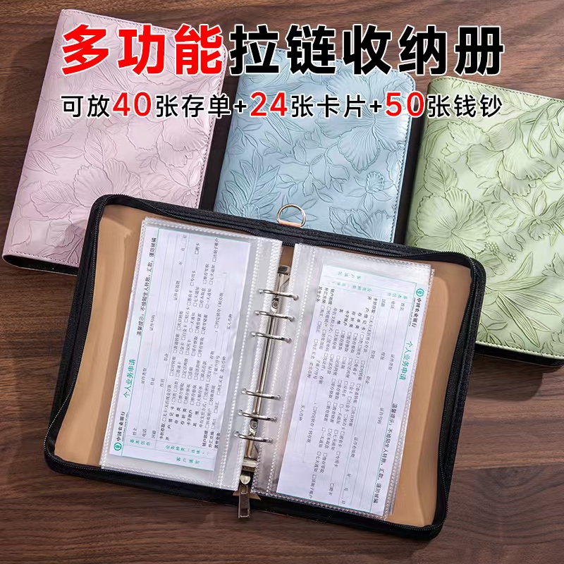 存钱夹钱册2025年新款密码锁