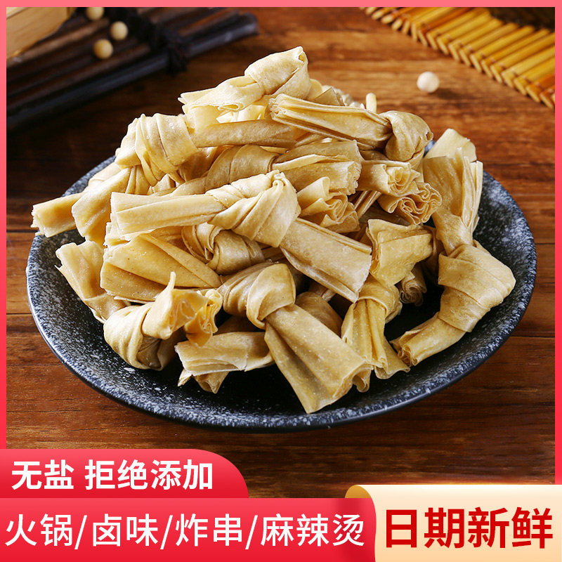 豆扣豆皮结豆结5斤人造肉大豆蛋白肉豆制品火锅麻辣烫卤煮腐竹结