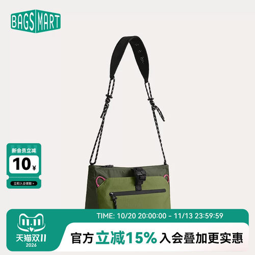 bagsmart斜挎包户外通勤单肩背包