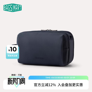 bagsmart洗漱包防水短途旅行出差手提大容量便携收纳包袋干湿分离