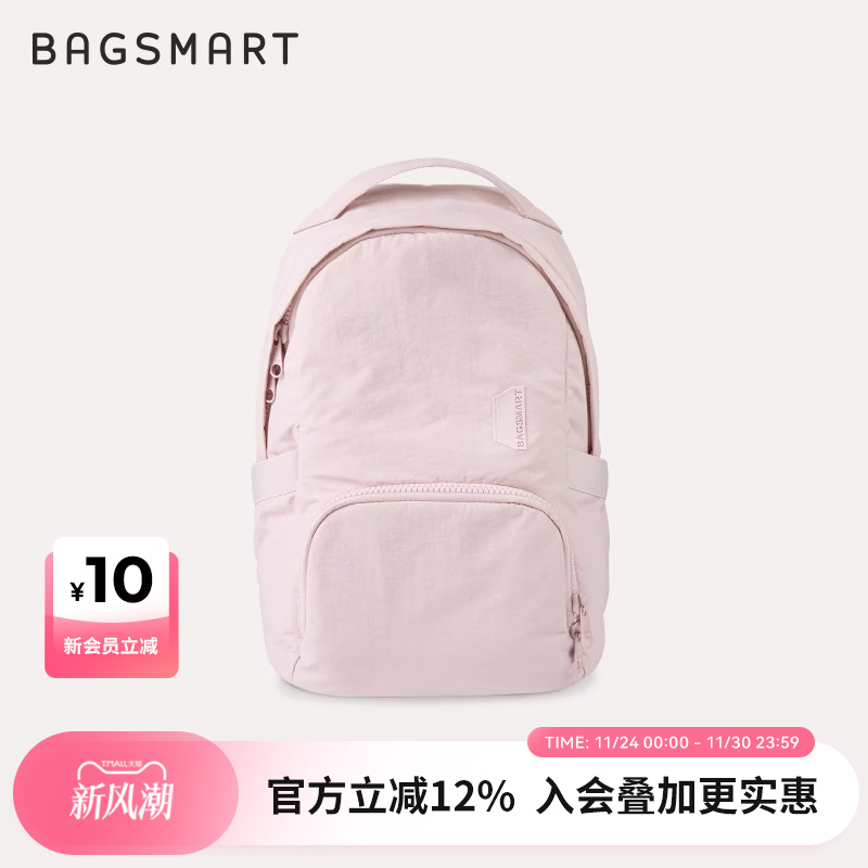 bagsmart学生双肩包通勤