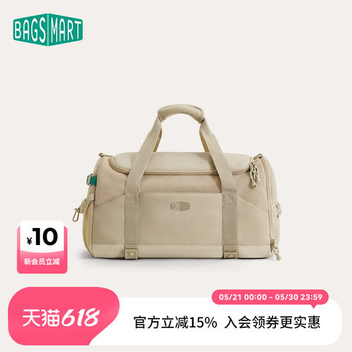 bagsmart运动旅行包大容量户外短途出行灵跃舱便携手提斜健身包女