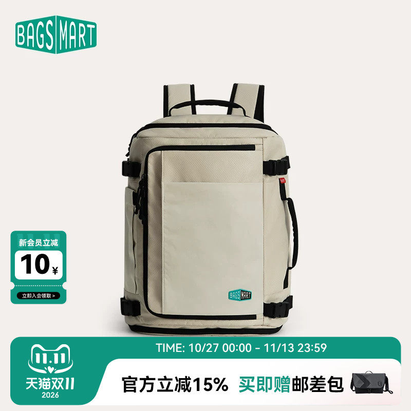 bagsmart随行仓商务版双肩包旅行出差背包大容量户外电脑包防盗