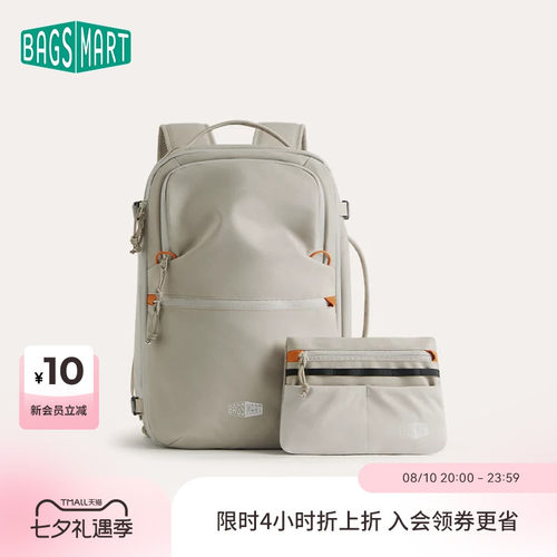 bagsmart大容量双肩包差旅背包