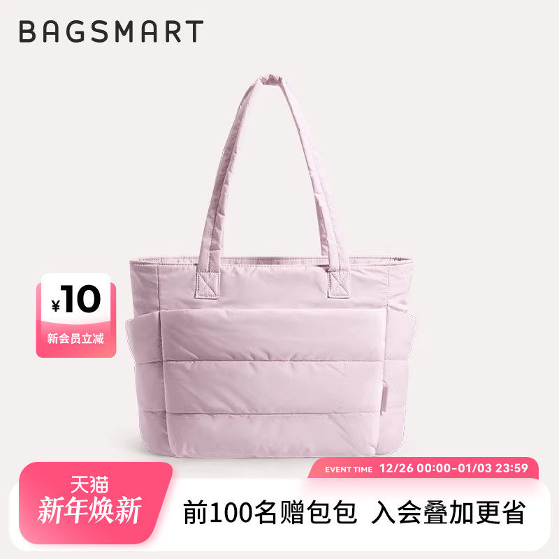 bagsmart托特包手提电脑包女通勤云朵包平板包大容量轻便单肩包