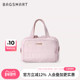 bagsmart化妆包大容量收纳包女洗漱包旅行出差分区收纳新款 便携
