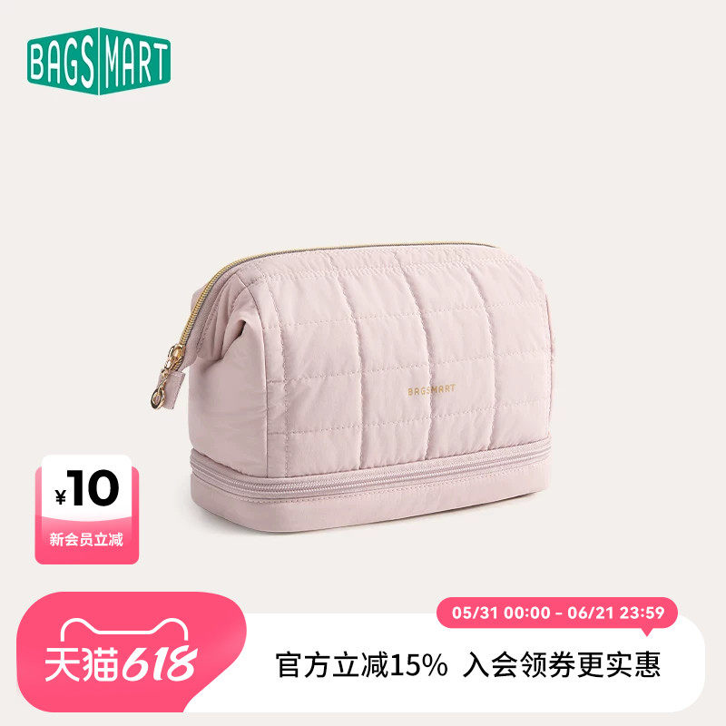 bagsmart双层化妆包干湿分离洗漱收纳包大容量便捷防泼水化妆包女