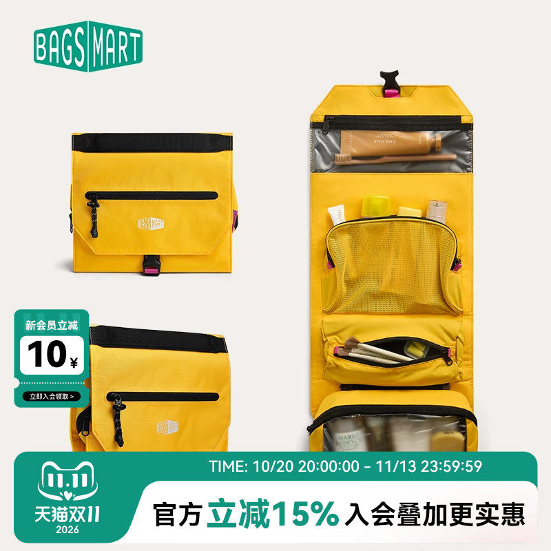 bagsmart折行匣洗漱包大容量可折叠便捷式收纳包短途旅行行李袋