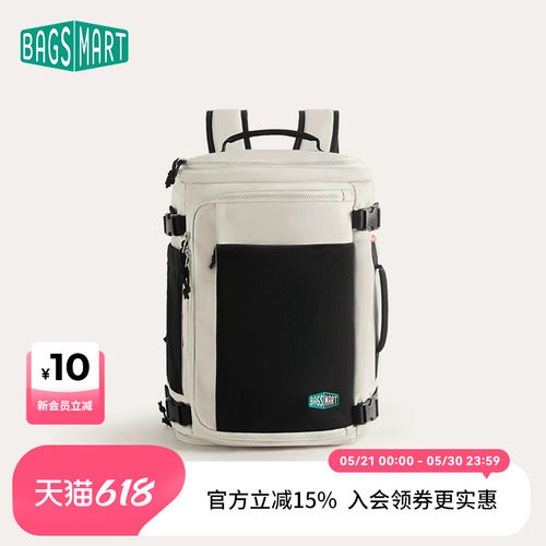 bagsmart双肩包旅游轻便