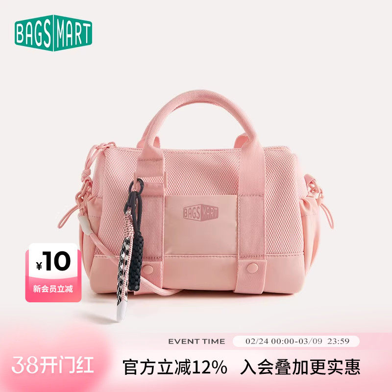 bagsmart波士顿包单肩斜挎包mini健身包女包小众枕头包2025年春夏