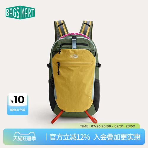 bagsmart户外双肩包轻量化登山包