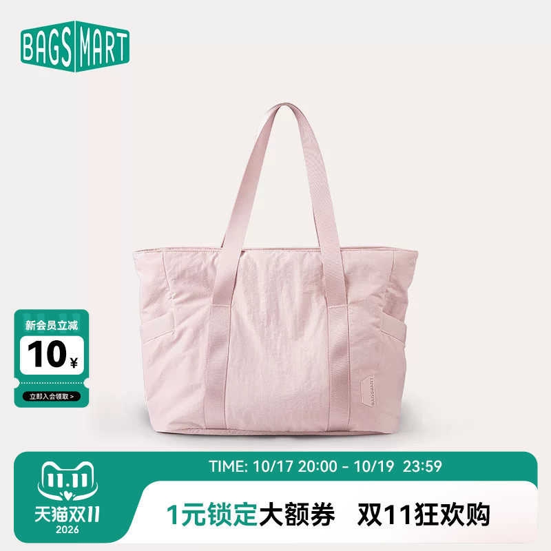 bagsmart托特包女大容量单肩包通勤女包健身手提包电脑背包秋冬款