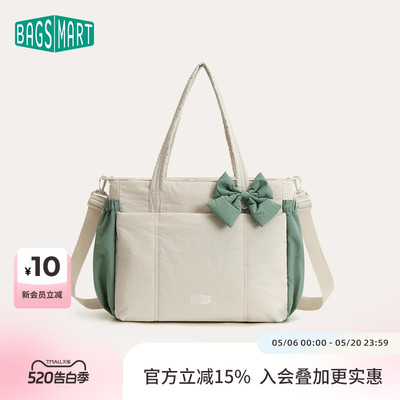 bagsmart多功能育婴包单肩托特包妈咪包母婴包外出大容量轻便时尚