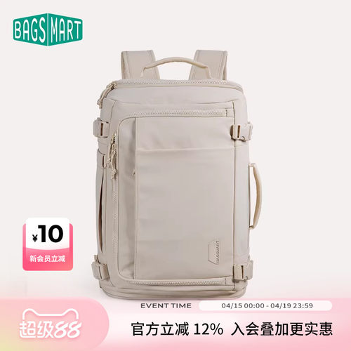 bagsmart旅行双肩包大容量