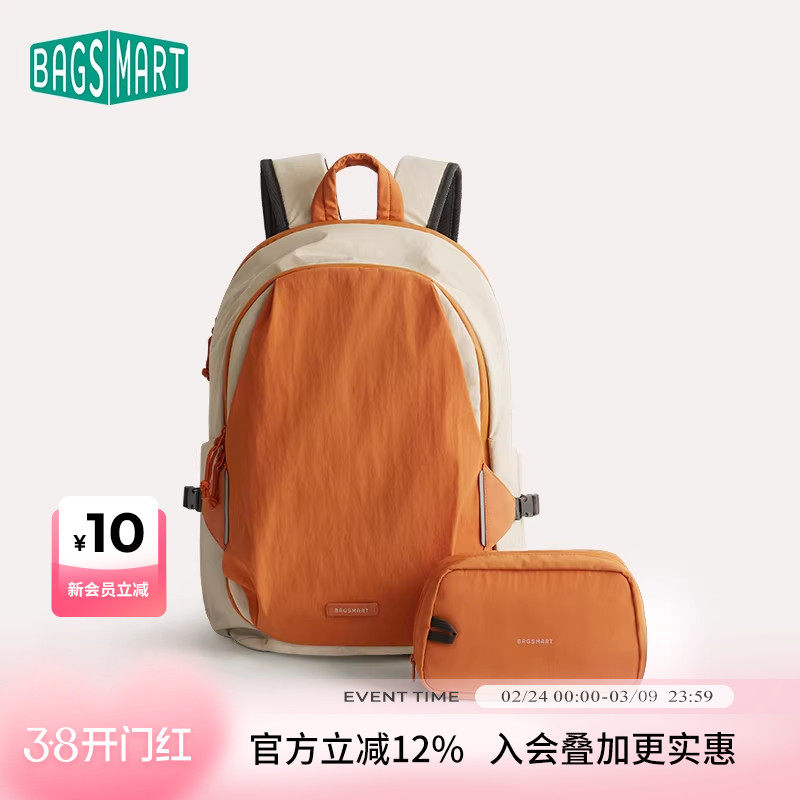 bagsmart大容量双肩包男通勤轻行背包女旅行包运动书包出差电脑包