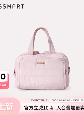 bagsmart化妆包大容量收纳包女洗漱包旅行出差分区收纳新款便携