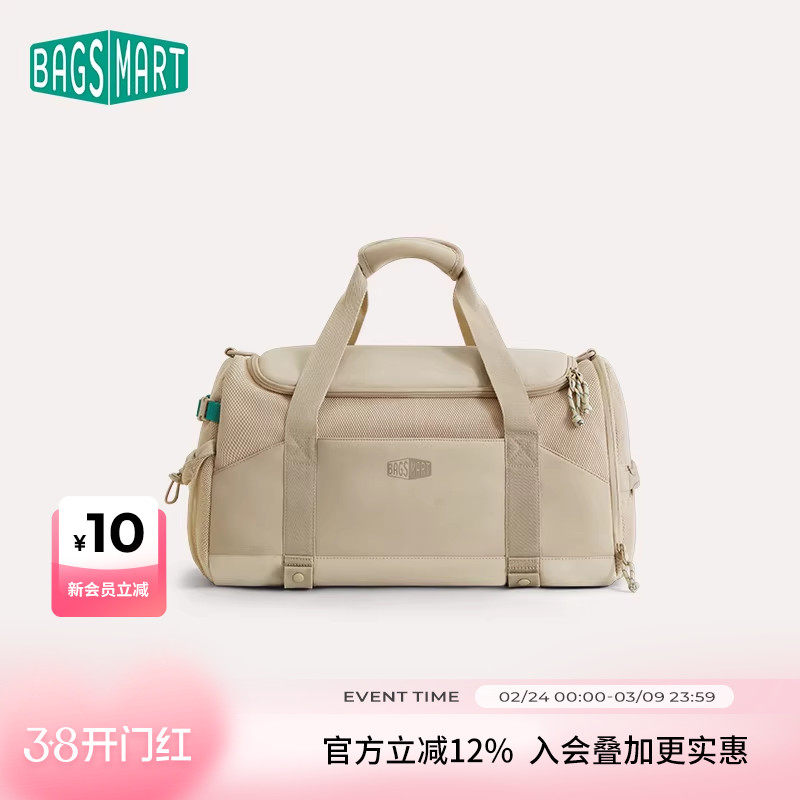 bagsmart运动旅行包大容量户外短途出行灵跃舱便携手提斜健身包女