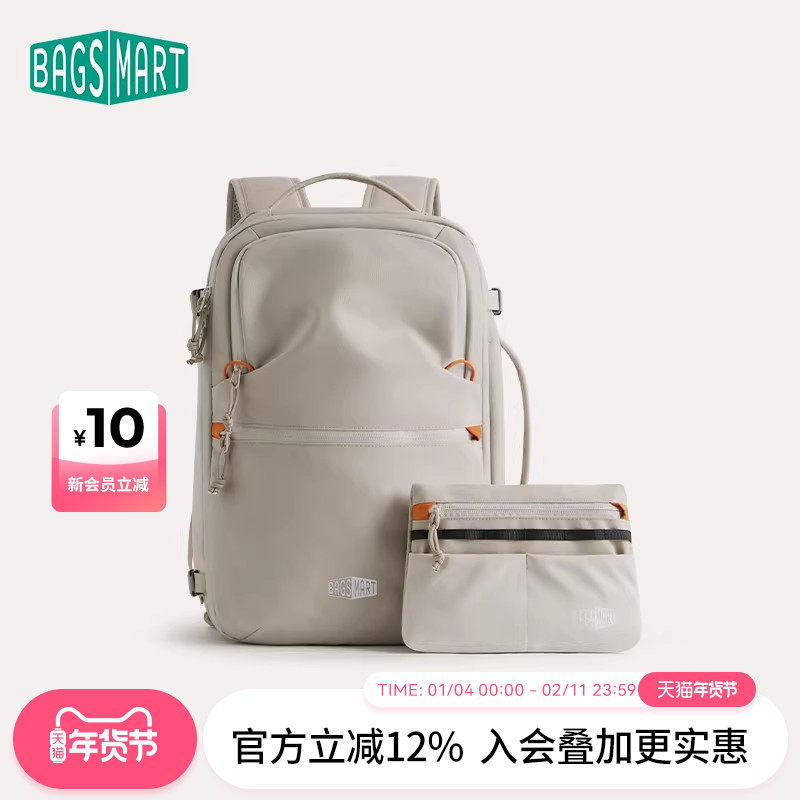 bagsmart旅行背包随行包女双肩包大容量差旅包男手提包电脑书包