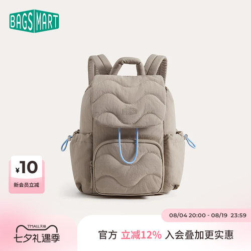 bagsamrt轻便通勤双肩包舒适背负