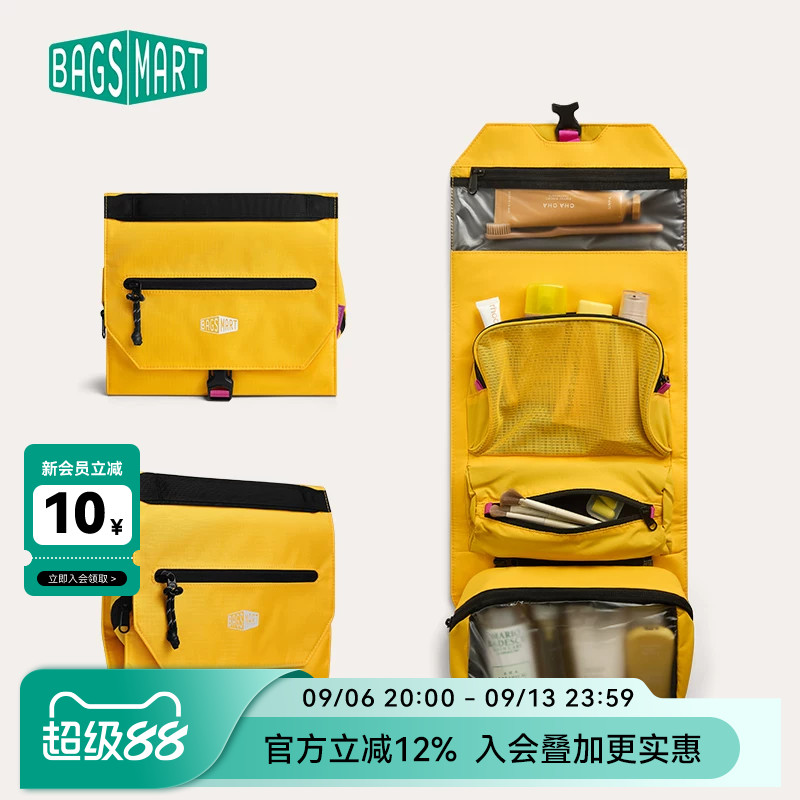 bagsmart折行匣洗漱包大容量可折叠便捷式收纳包短途旅行行李袋