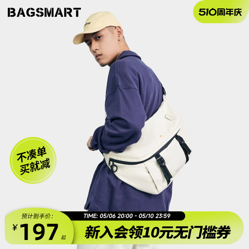 大容量休闲斜挎包bagsmart通勤