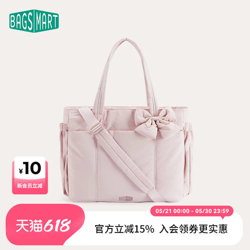 bagsmart旅行包单肩斜挎手提健身大容量轻便短途通勤行李袋收纳包