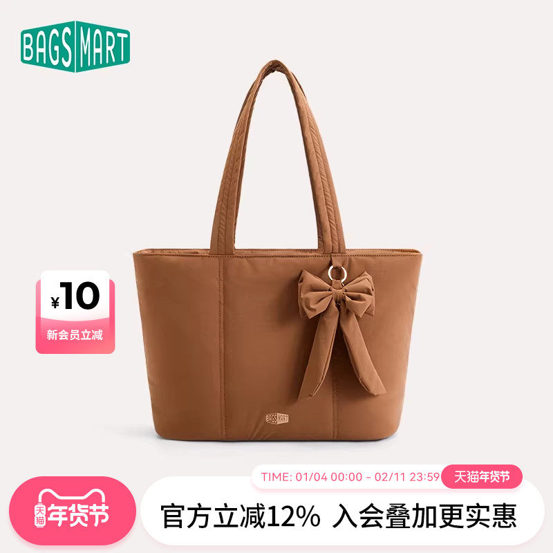 bagsmart轻通勤托特包女电脑包大容量单肩手提轻便出行妈咪包防水,箱包皮具/热销女包/男包,托特包,淘宝优惠券,粉丝福利购,淘宝优惠卷