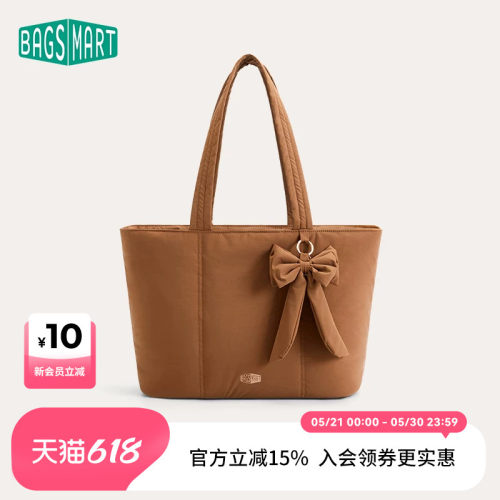 bagsmart轻通勤托特包女电脑包大容量单肩手提轻便出行妈咪包防水