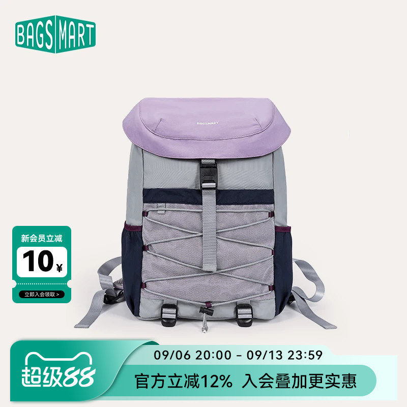 bagsmart旅行户外防泼水双肩包图片