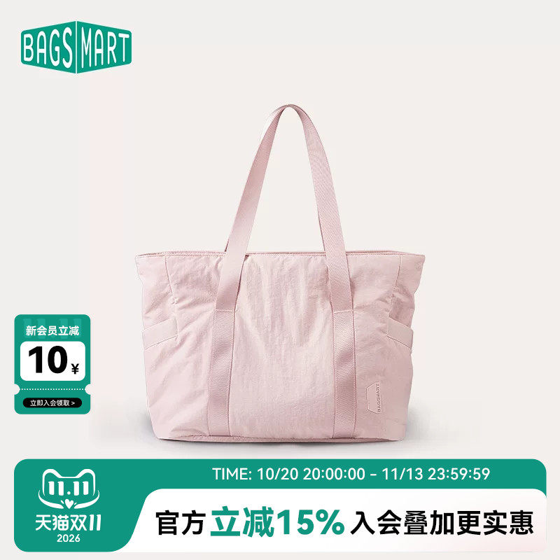 bagsmart托特包女大容量单肩包通勤女包健身手提包电脑背包秋冬款