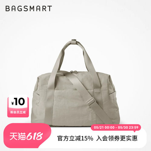 bagsmart出差旅行女旅行袋
