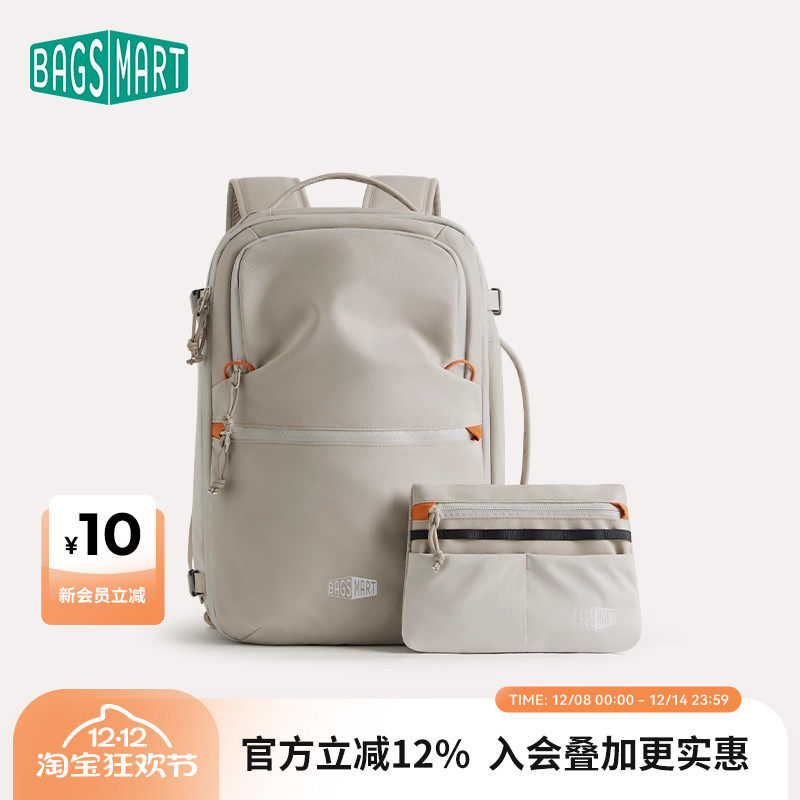 bagsmart大容量双肩包差旅背包