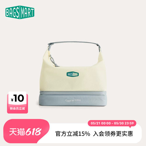 bagsmart防水洗漱包防沙防尘沙滩包游泳专用收纳包户外便携旅行包