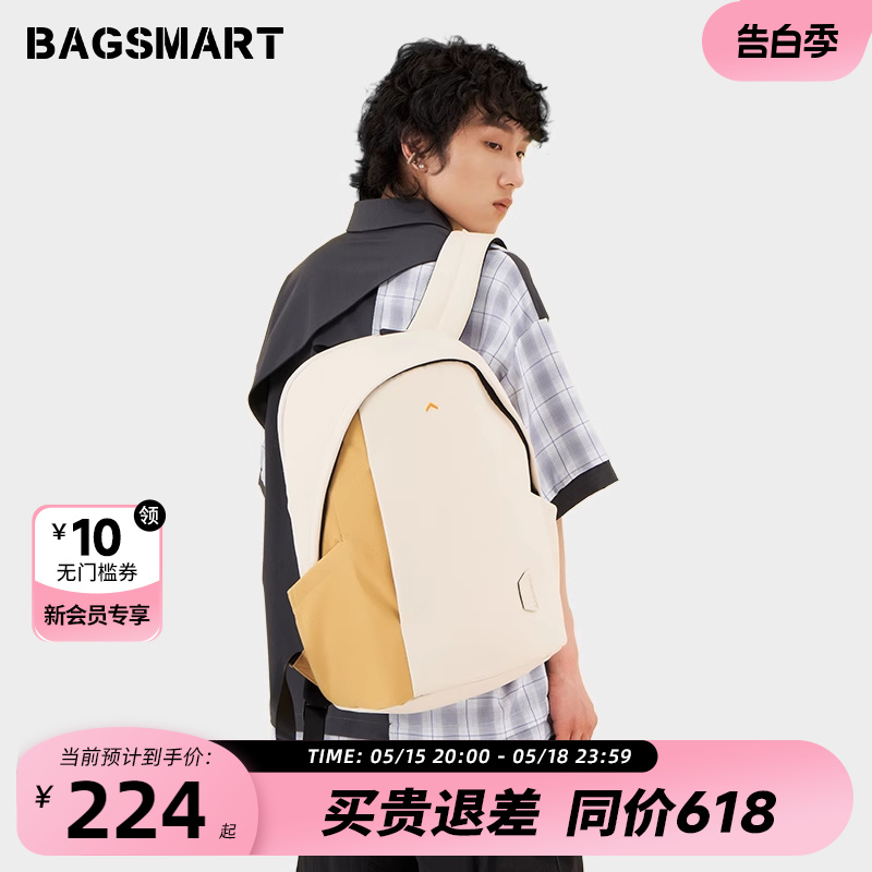 bagsmart双肩包女书包旅行电脑背包男休闲大学生电脑包减负大容量-封面