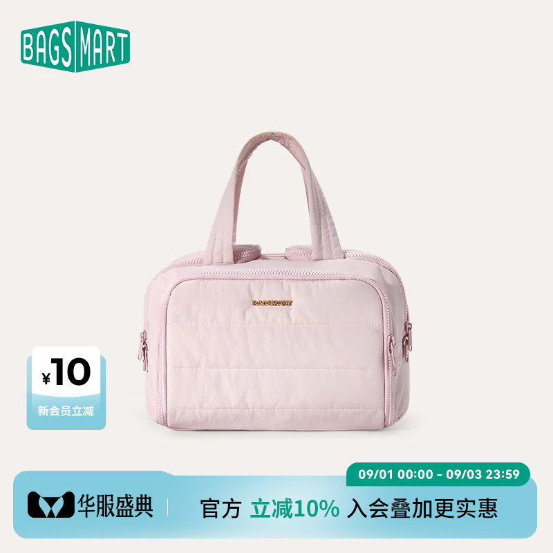 bagsmart化妆包大容量洗漱收纳包图片