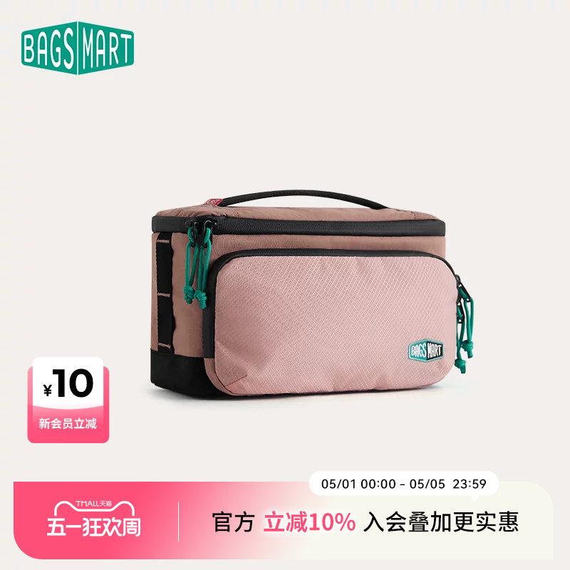 bagsmart旅行洗漱包出差大容量便携干湿分离防水手提收纳包新款