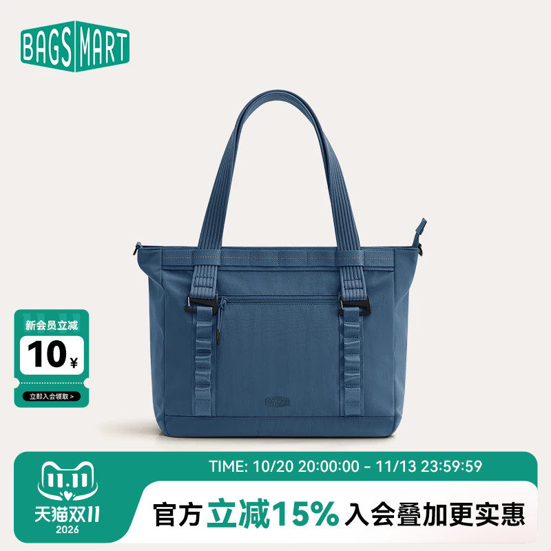bagsmart野心家托特包大容量尼龙电脑包通勤公文包单肩手提包女