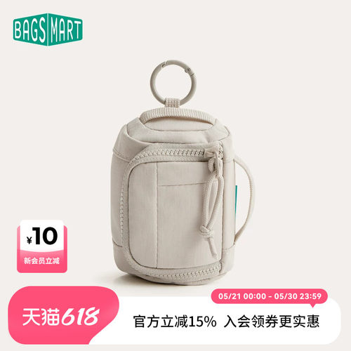 bagsmart迷你随行仓耳机证件收纳包可拆卸小巧挂件包随身便捷卡包