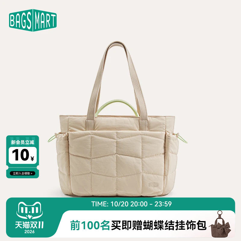 bagsmart云柔托特包大容量通勤电脑包隔层单肩包旅行轻便手提包女