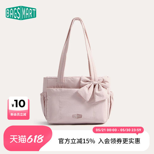 bagsmart轻托特通勤百搭