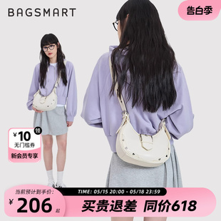 bagsmart斜挎包新月包腋下包包女休闲白色单肩包夏黑色高级感小众