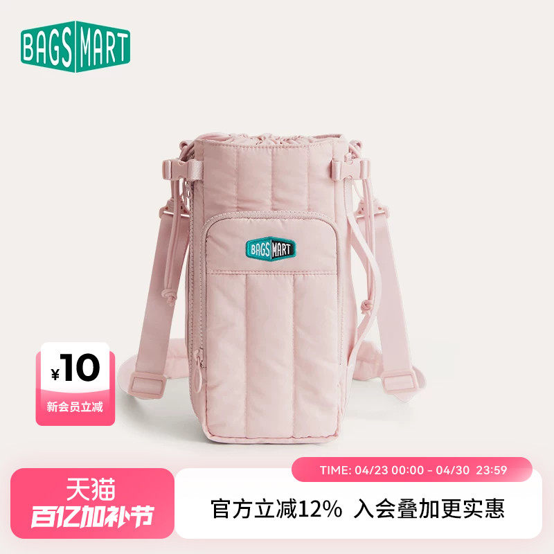 bagsmart水壶包随身斜挎包户外单肩包大容量水杯包新款时尚背包