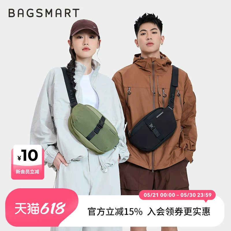 bagsmart斜挎包男士胸包机能单肩包女潮牌挎包新款运动背包腰包